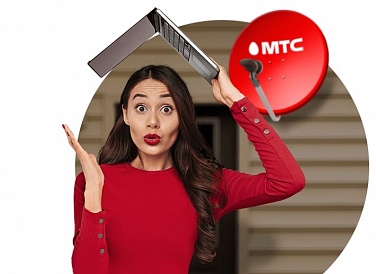 Спутниковое ТВ МТС, Арзгир Спутниковое ТВ МТС, Арзгир