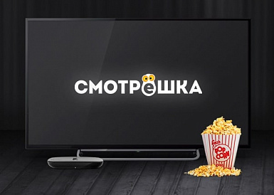 Смотрешка, Арзгир Смотрешка, Арзгир